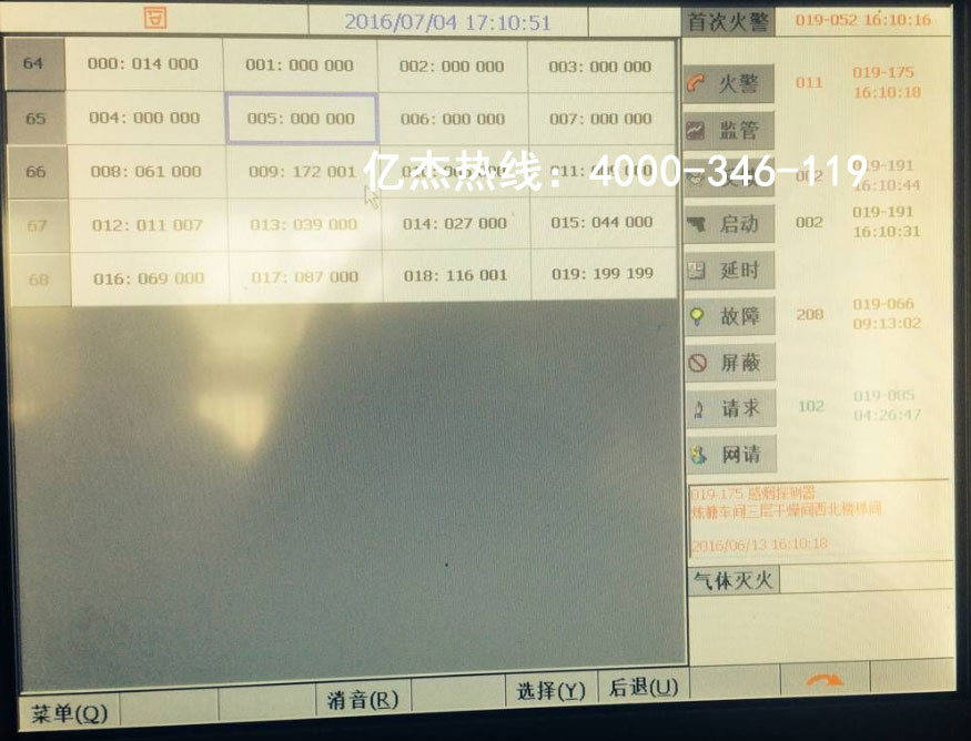 利達(dá)主機(jī)LD128EII進(jìn)入界面，我怎么進(jìn)入調(diào)試增加幾