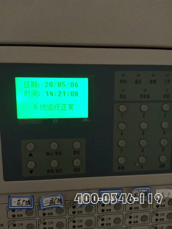 宿舍樓消防電氣火災(zāi)監(jiān)控系統(tǒng)安裝注意重點(diǎn)！